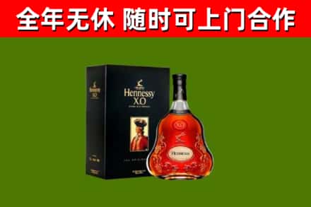 潍城回收轩尼诗多少钱