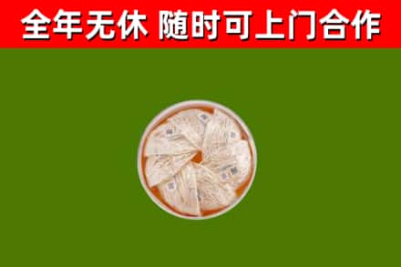 潍城回收燕窝价格