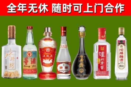 潍城回收老酒价格